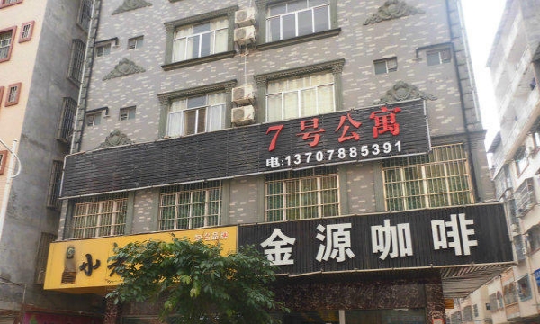 鐘祥最新門面出租，黃金地段商機無限，等你來把握！