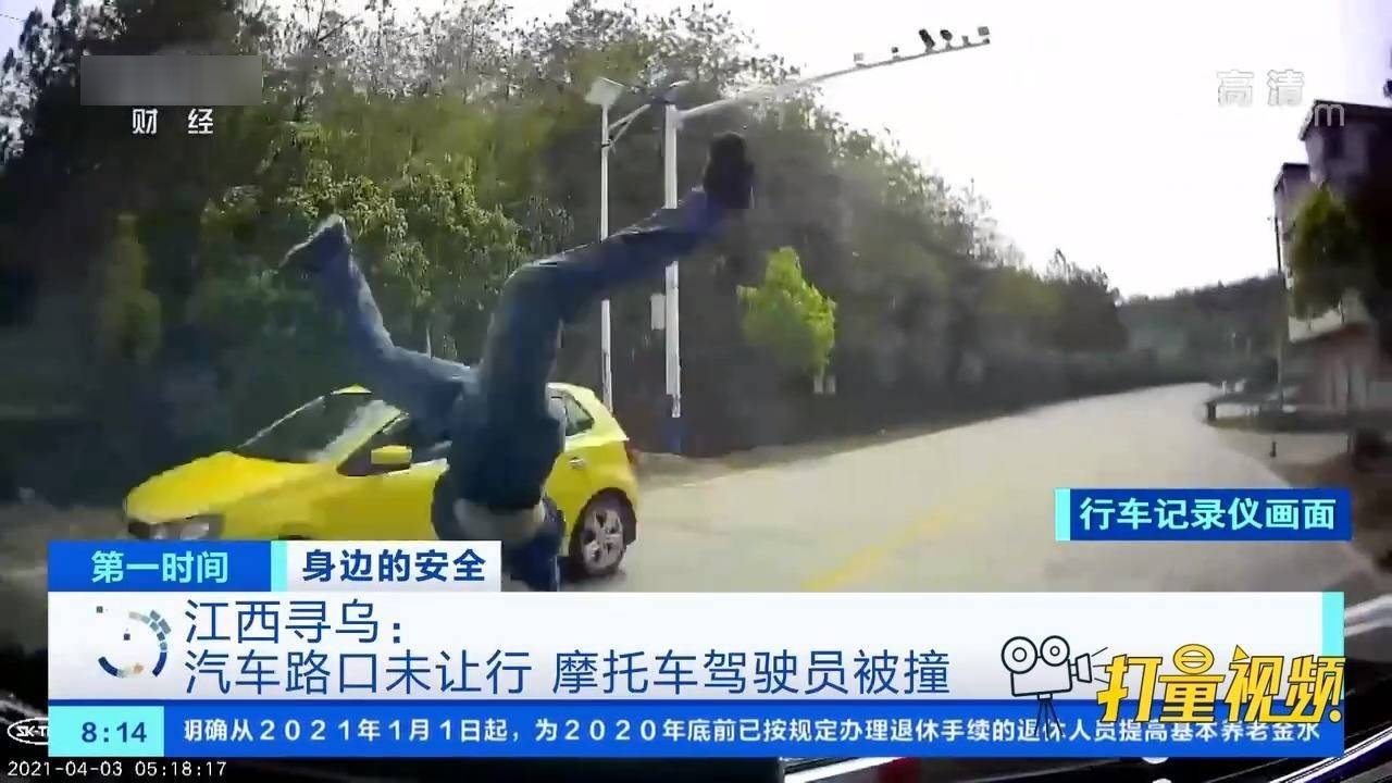 最新尋烏新聞視頻，時事聚焦，多元觀點呈現(xiàn)