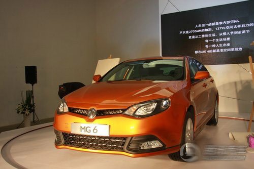 最新MG6時(shí)代之光，引領(lǐng)潮流的先鋒汽車