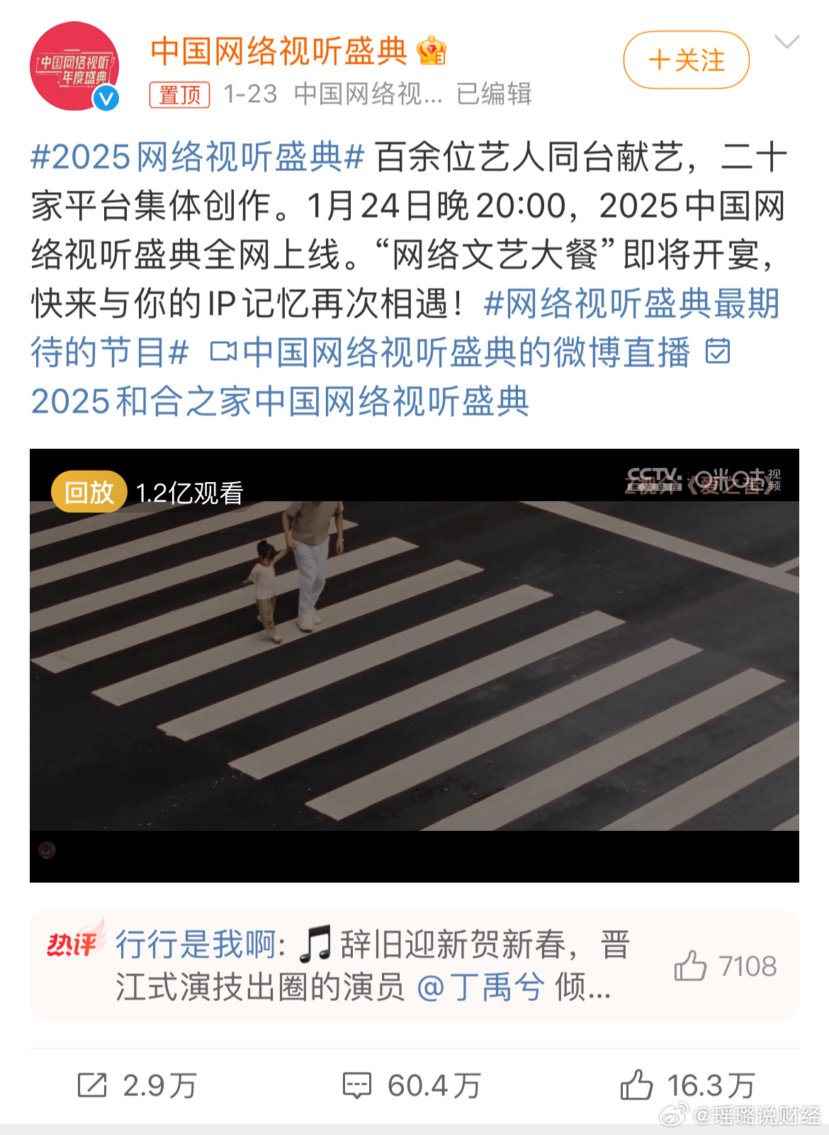 科技、文化與生活的交融，最新上傳視頻2025概覽