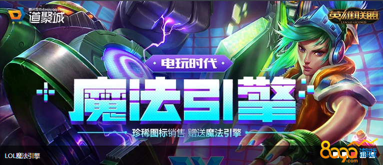 LOL最新魔法引擎，探索變化中的學習之旅，自信與成就感的源泉