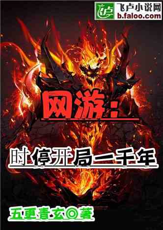 黑風(fēng)城戰(zhàn)記最新動(dòng)態(tài)