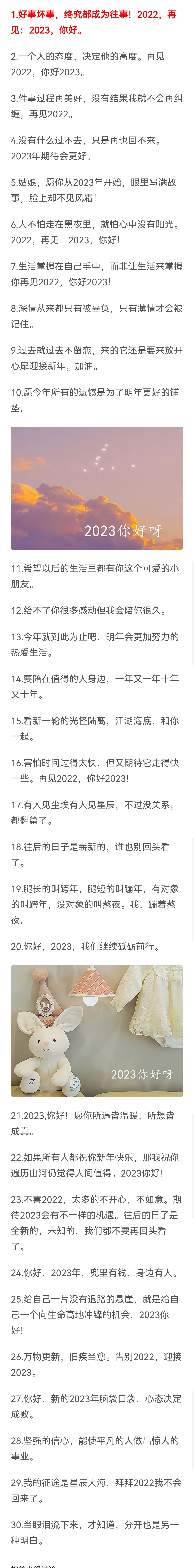 情感浪潮中的微瀾，最新心情說(shuō)說(shuō) 2 0 2 5年回顧