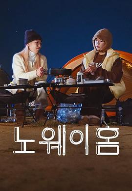 2025年韓國最新綜藝節(jié)目展望，期待與創(chuàng)新