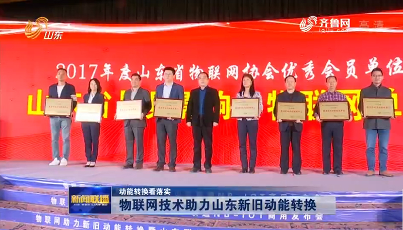 山東最新新聞概覽，獲取指南與熱點速遞