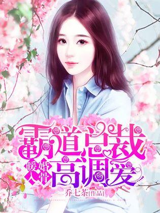 入骨暖婚最新章節(jié)，婚姻中的勵(lì)志故事與學(xué)習(xí)變化的力量