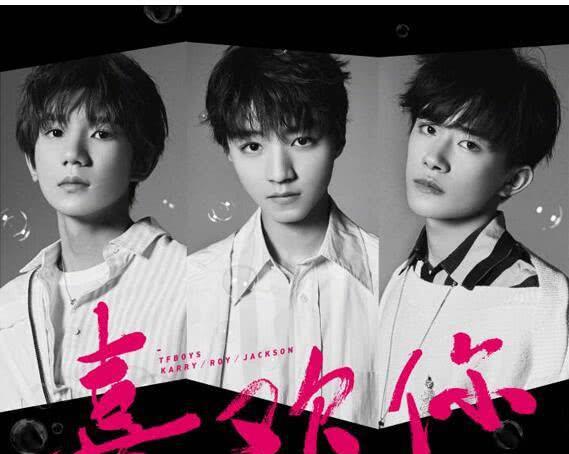 TFBoys最新歌曲，自然美景之旅，探尋內(nèi)心平和寧靜的旋律