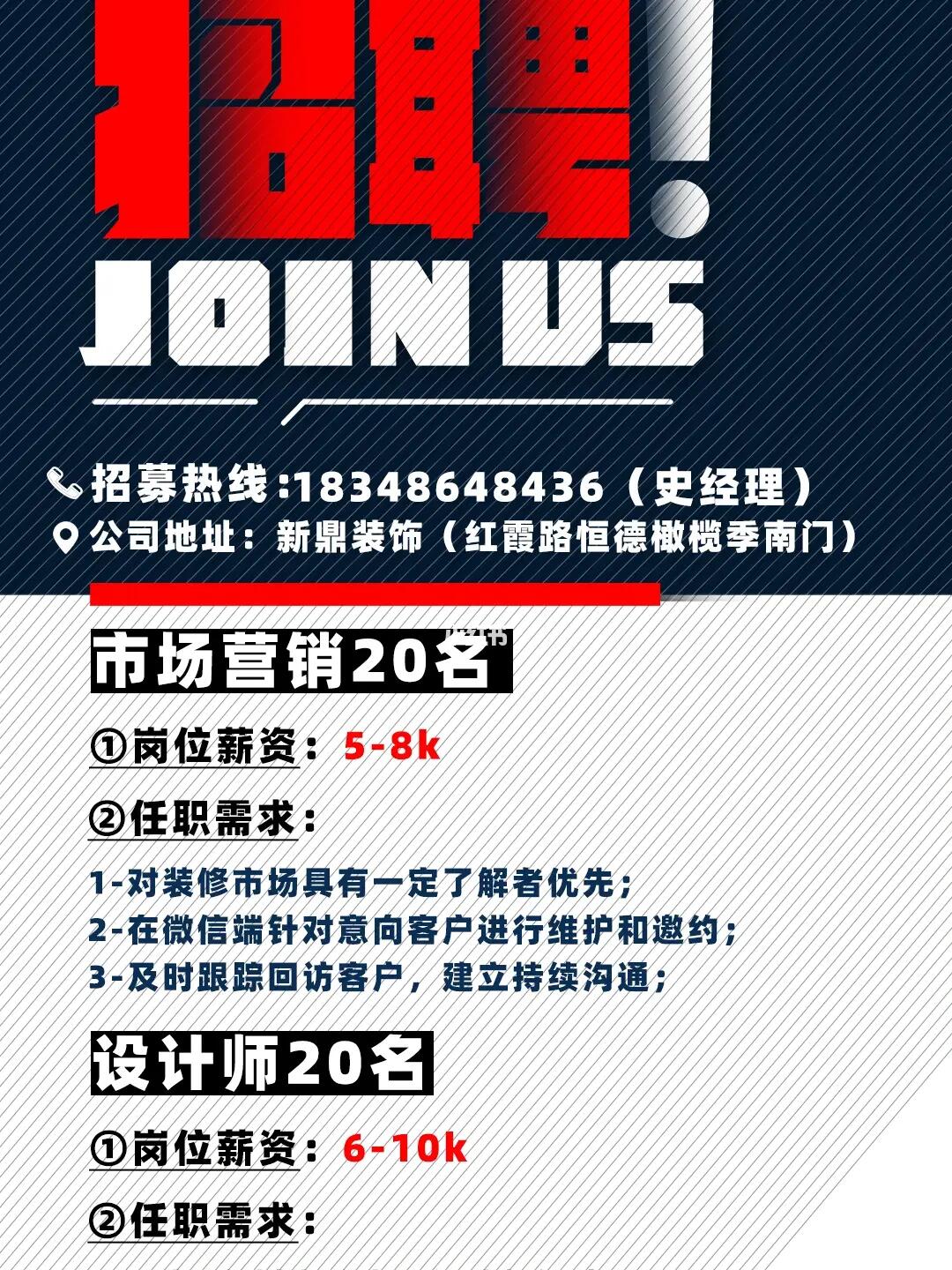 小巷特色小店招募銷(xiāo)售精英，共創(chuàng)無(wú)限商機(jī)！