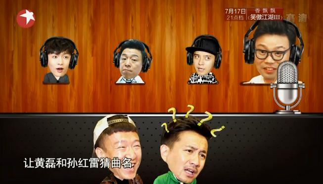 猜歌游戲，旋律中的友情與家的溫馨體驗