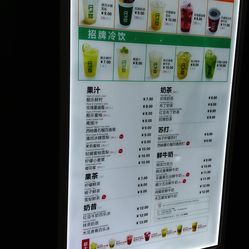 鮮果時(shí)間菜單更新，探索變化中的學(xué)習(xí)，自信與成就感的源泉