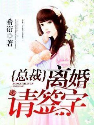 綠蔭下的溫馨日常，最新綠母小說(shuō)全記錄