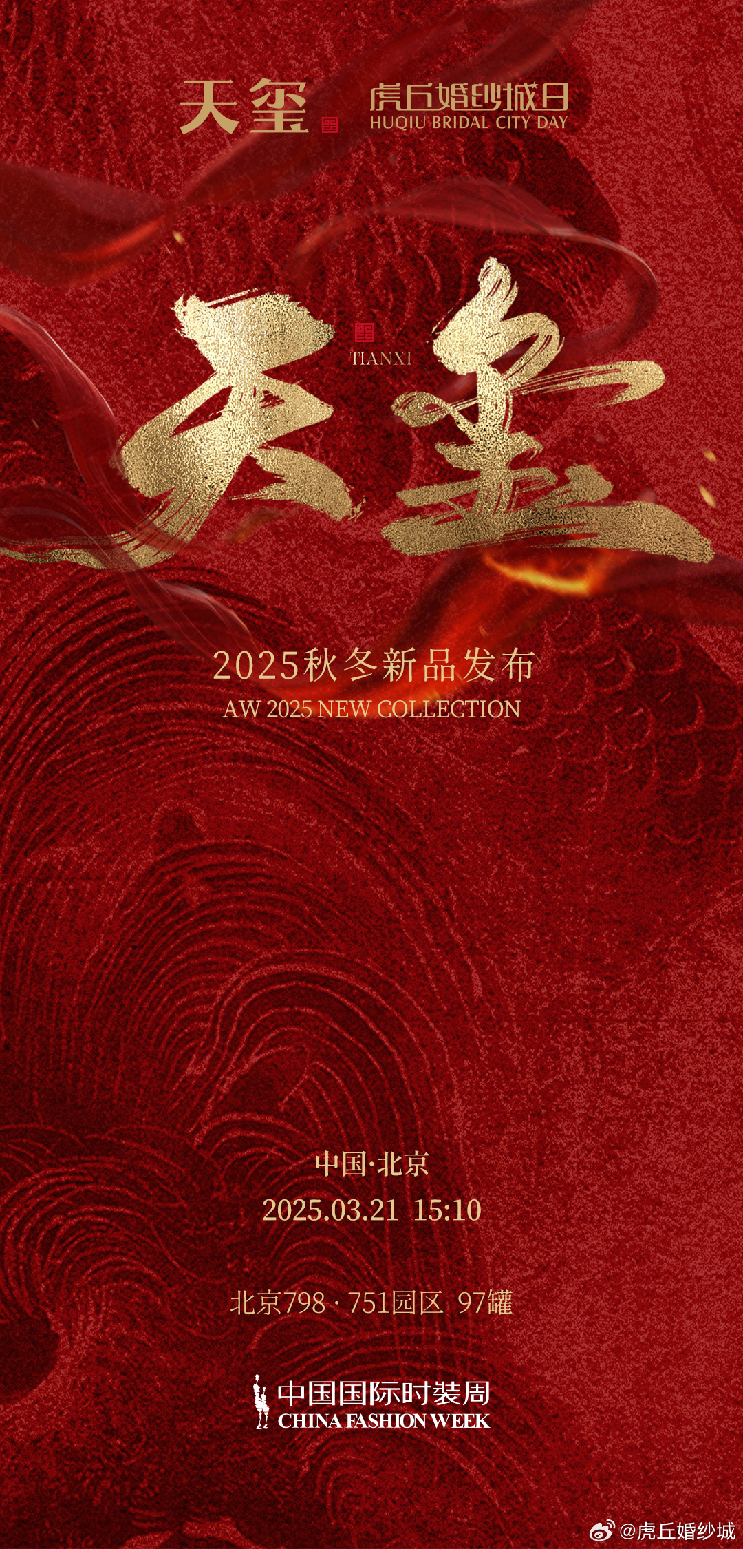 天堂網(wǎng)2025重塑科技生活，未來(lái)觸手可及的新時(shí)代標(biāo)題