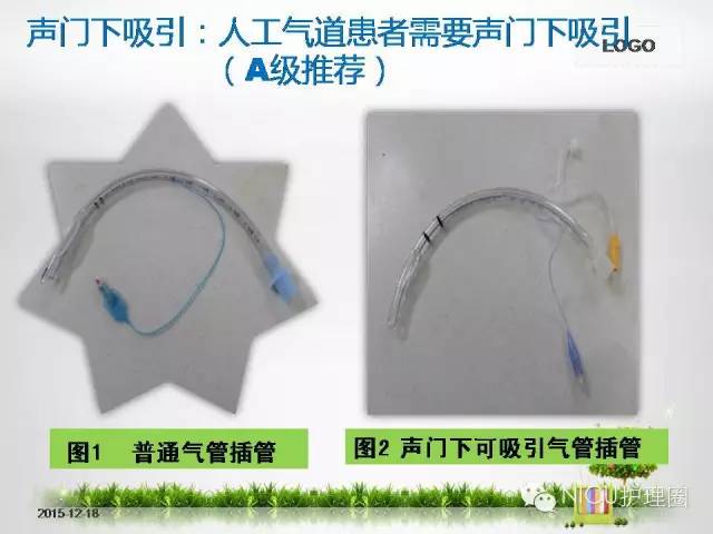 科技重塑急救，最新氣管插管視頻，體驗(yàn)未來(lái)醫(yī)療的魅力