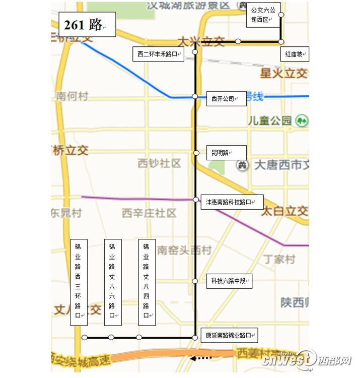 西安261路勵志之路，自信與成就感的旅程啟航