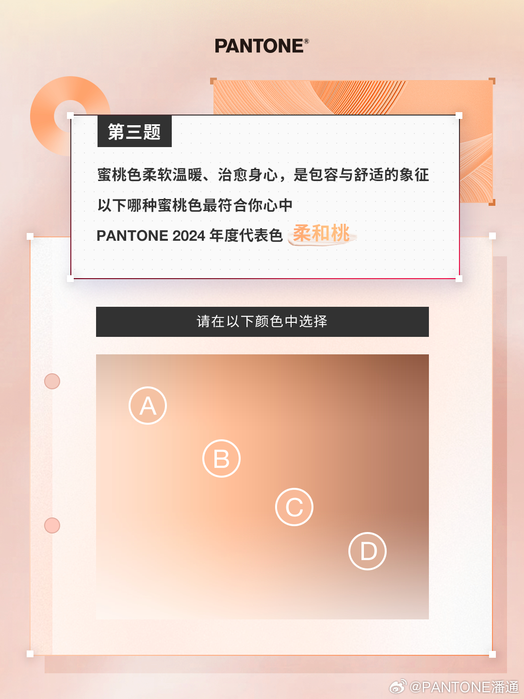 關(guān)于最新色福利的探討與探索(2025年)