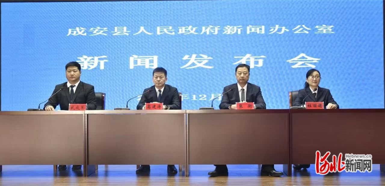 成安最新新聞，擁抱自然，內(nèi)心寧?kù)o之旅啟程