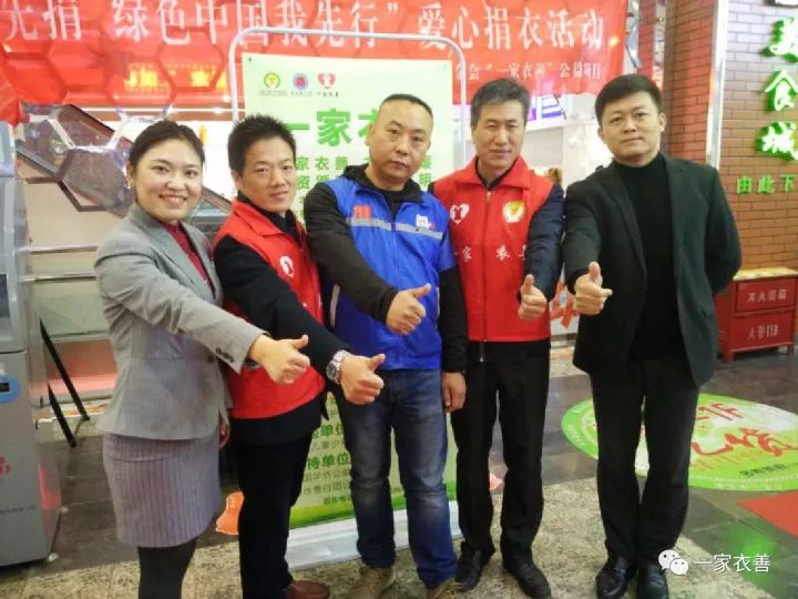 個(gè)人捐贈(zèng)衣物最新，舊衣新生命，鑄就自信與成就感的善舉