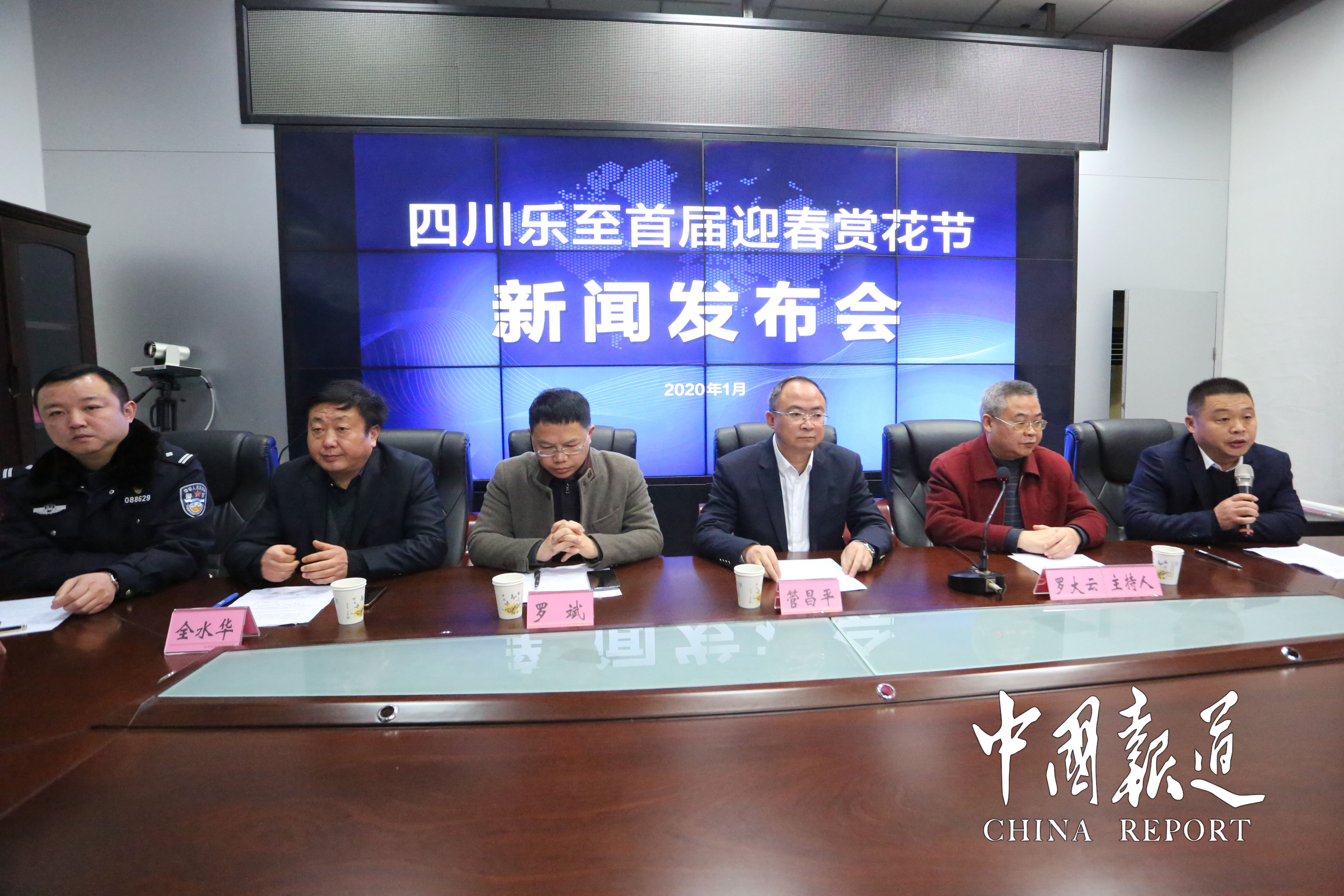 樂至最新新聞，多元視角的觀點分析報道