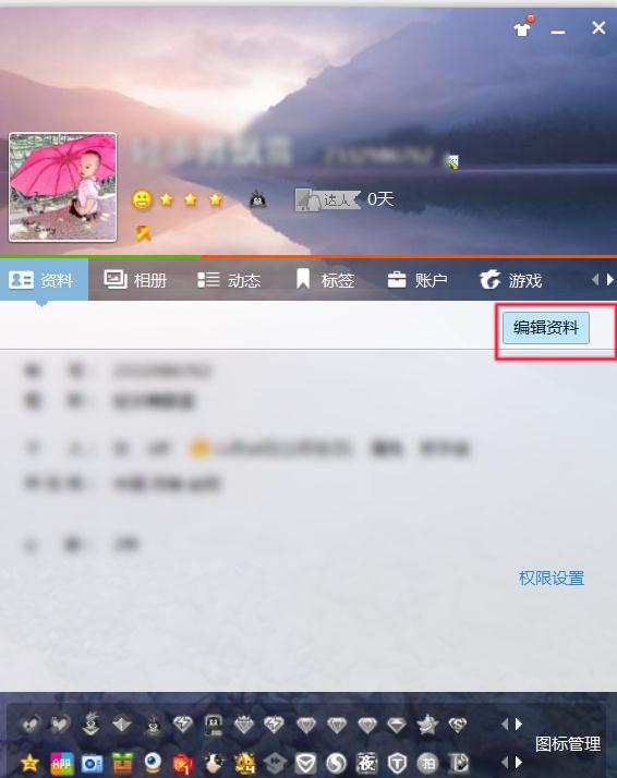 愛的紐帶與日常趣事，最新QQ名字推薦2025