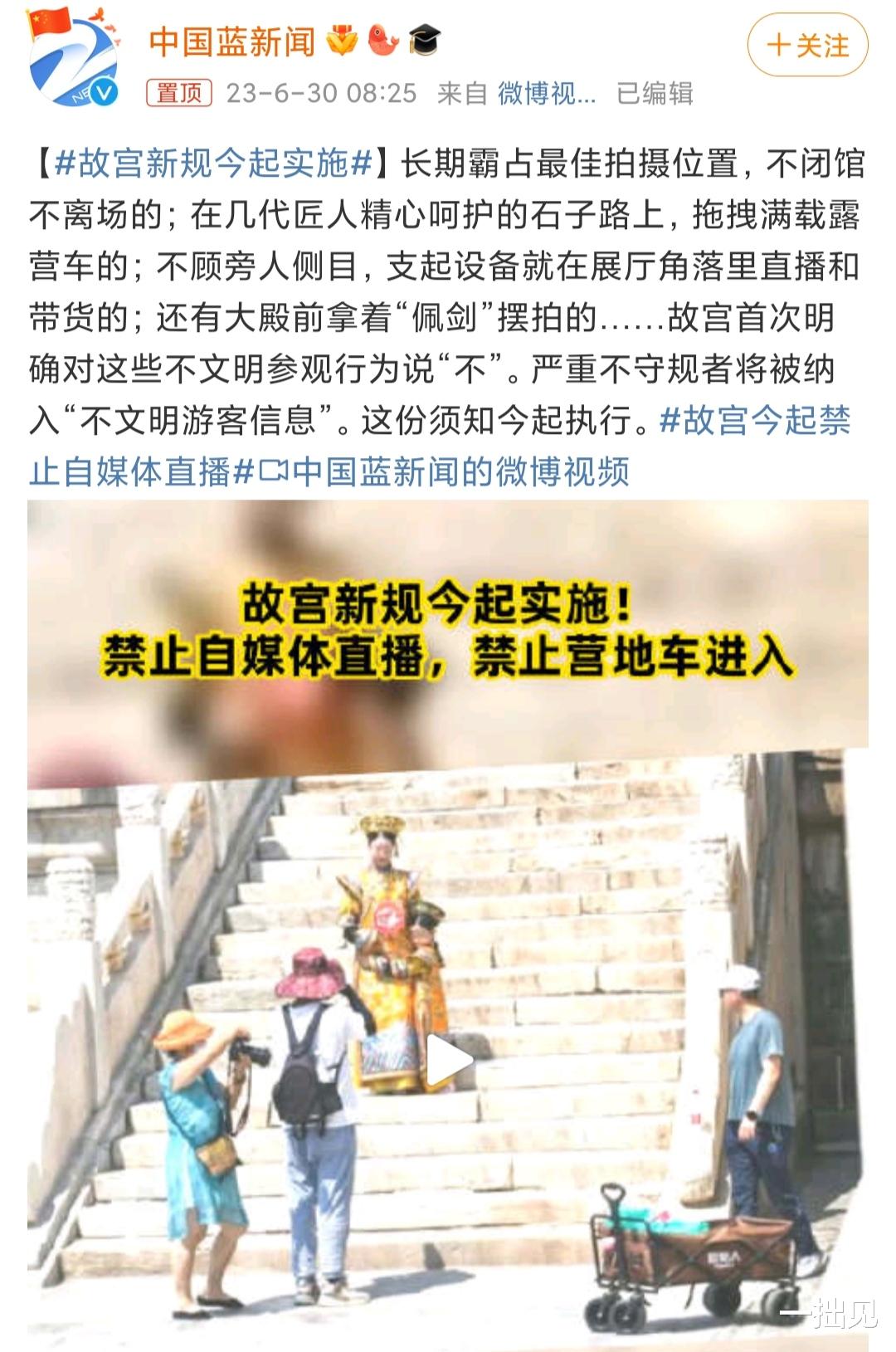 故宮奔馳最新之旅，與自然美景的浪漫遨游