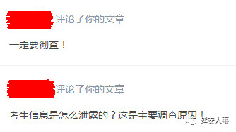 放心最新考試，一種觀點(diǎn)的深度闡述