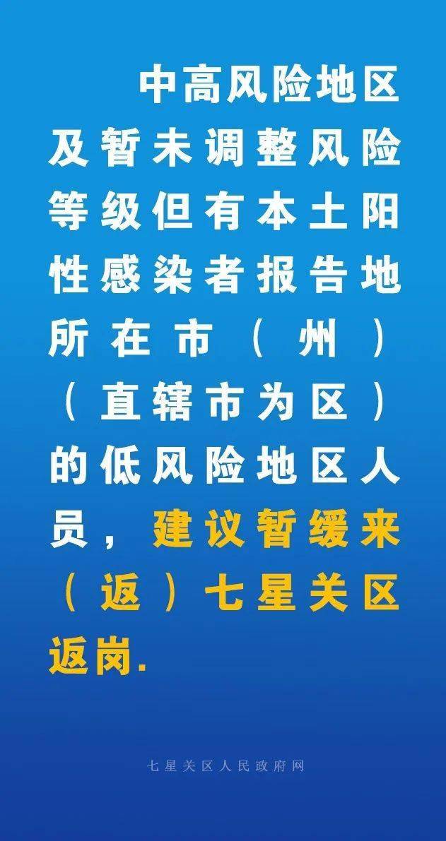 最新疫情畢節(jié)，城市防控與應(yīng)對(duì)策略