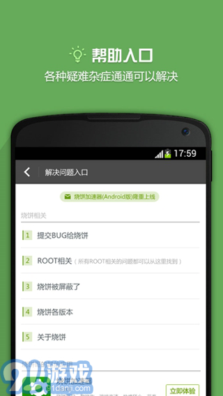 探索小巷寶藏，一家特色小店的下載最新完整之旅