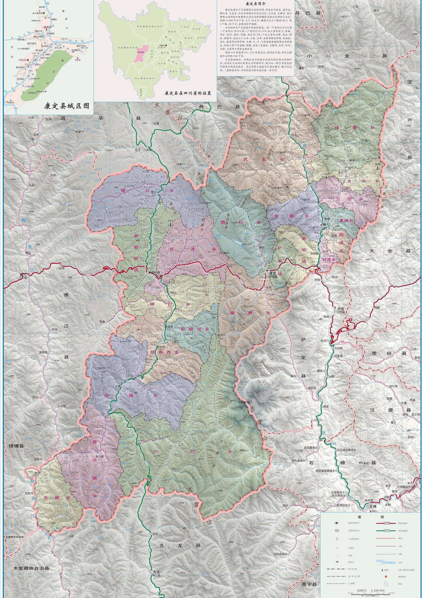 康定市新貌，變化中的城市，不滅的學(xué)習(xí)之光