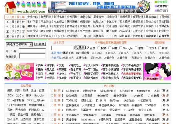 王網(wǎng)站最新動態(tài)，引領(lǐng)時代網(wǎng)絡(luò)前沿陣地發(fā)展