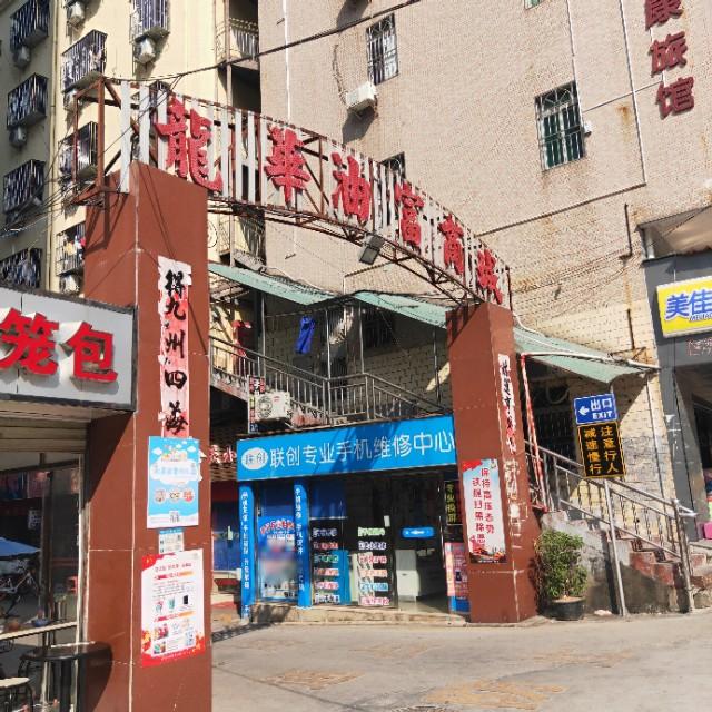 深圳擺攤熱潮，時(shí)代浪潮中的新景象