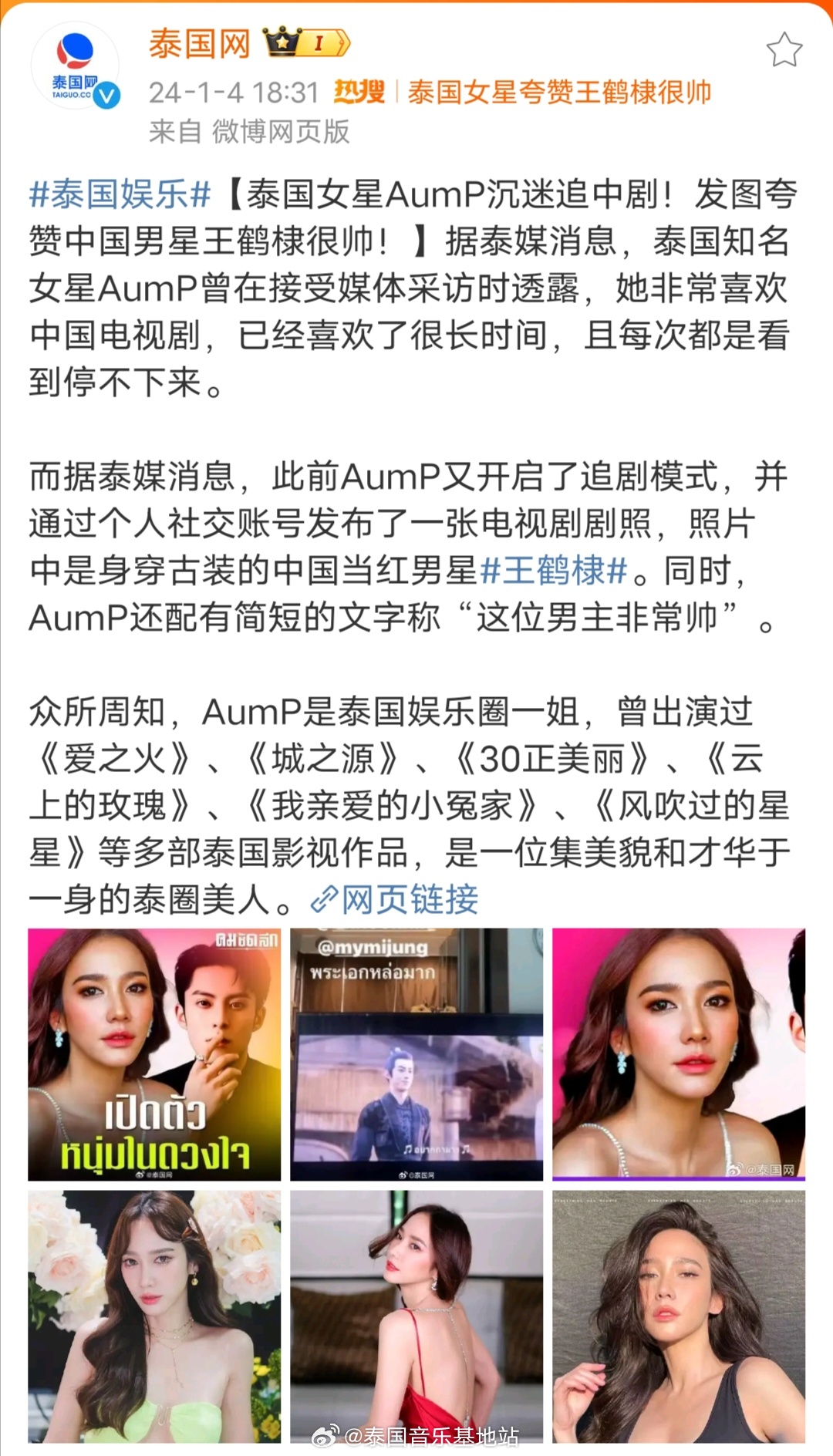 泰國熱舞最新，小巷深處的舞蹈天堂揭秘