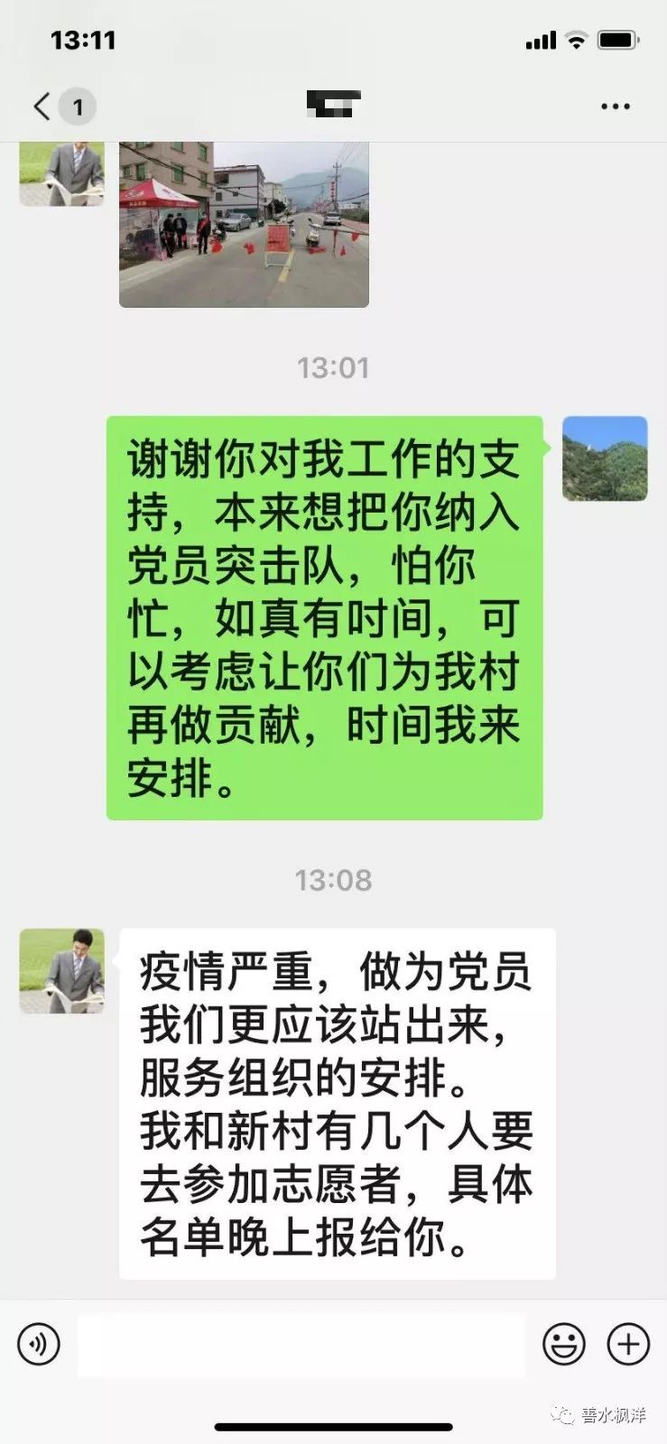 廣場燈具 第73頁