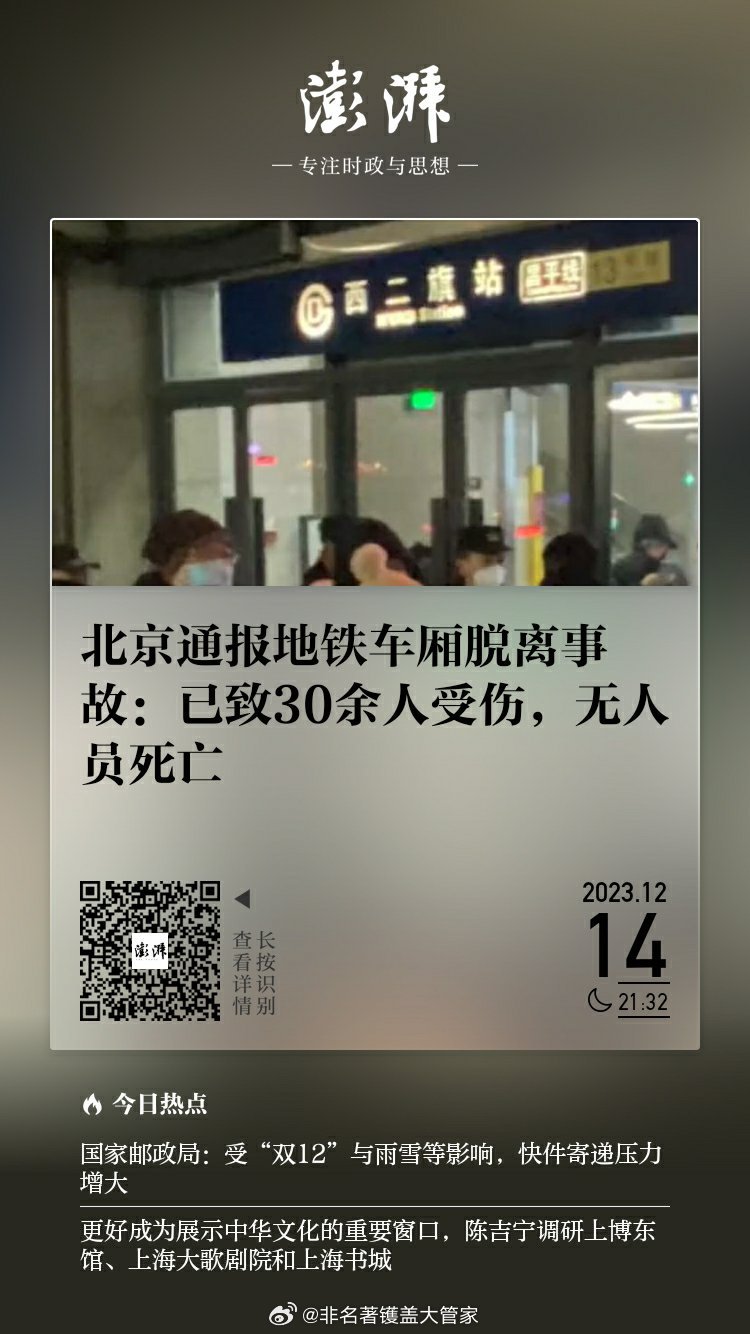 地鐵乘客突發(fā)猝死事件，原因解析與應(yīng)對策略探討