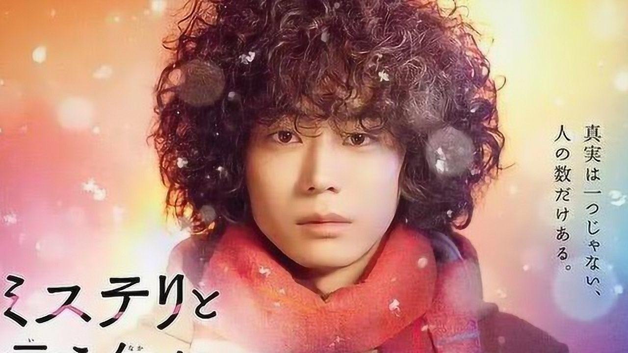 日劇最新推理盛宴，燒腦劇情不容錯過！