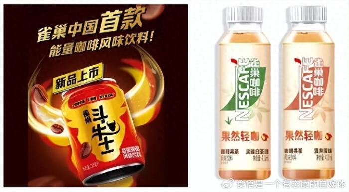 雀巢最新飲品，創(chuàng)新力量，自信與成就感的源泉
