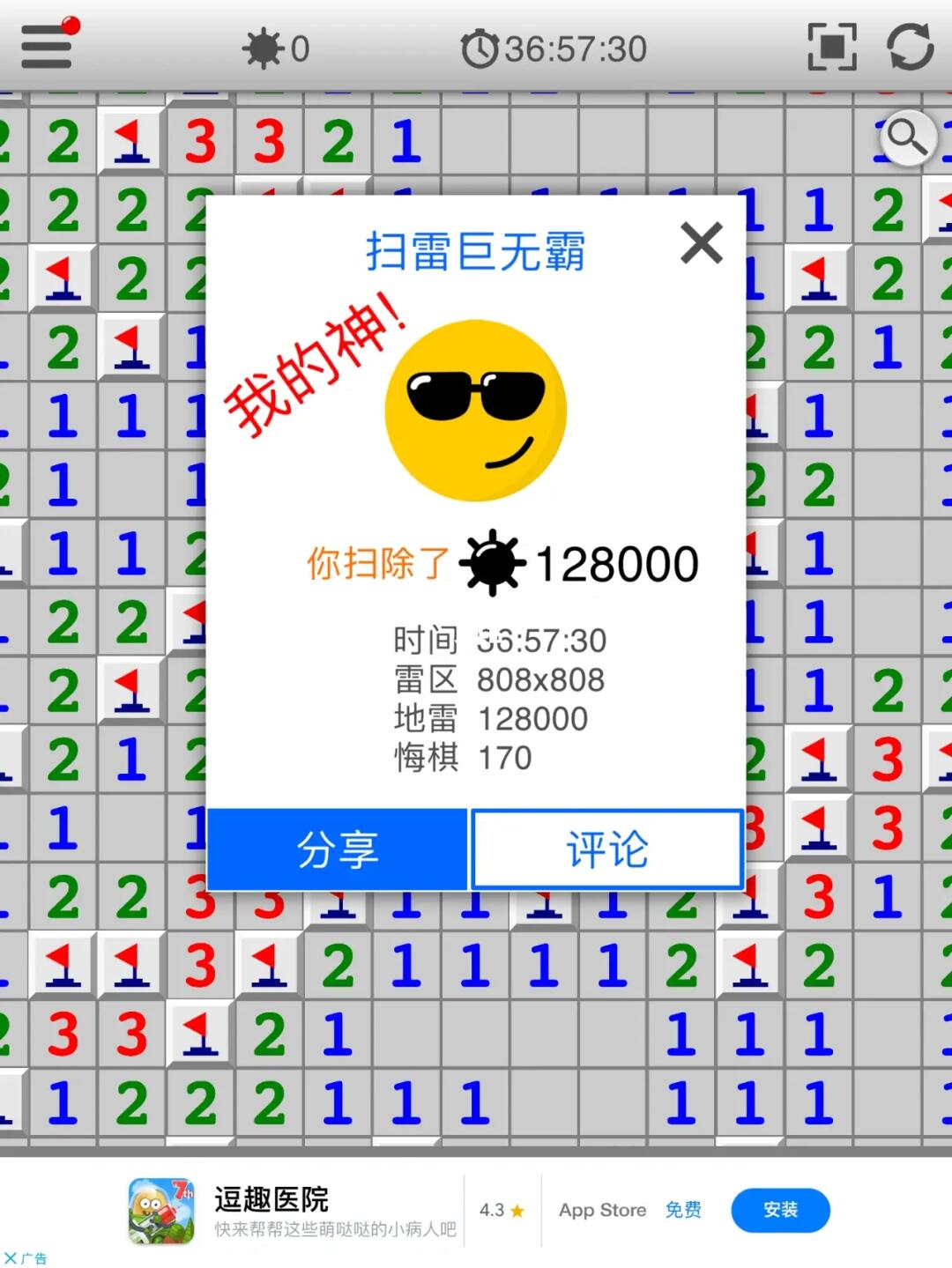 誠信掃雷最新，自然美景的心靈之旅探索之旅