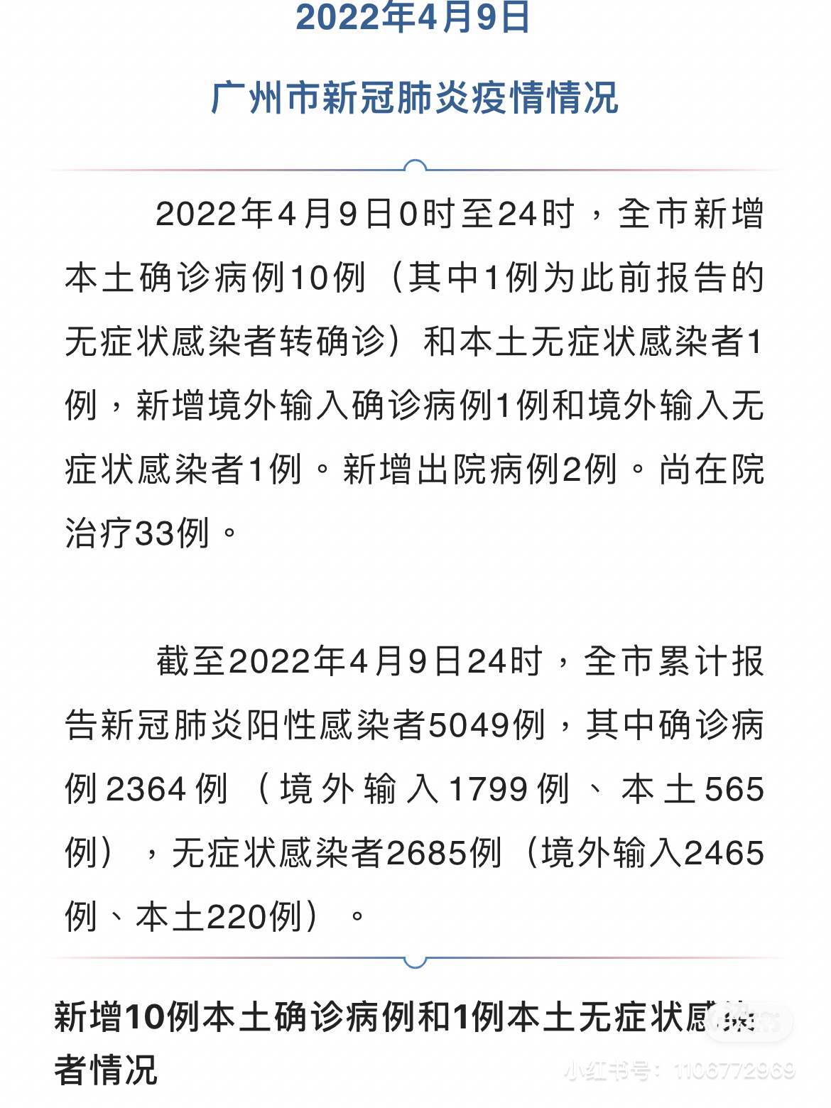 自然美景之旅，探索內(nèi)心平和與寧靜，最新病例詳解