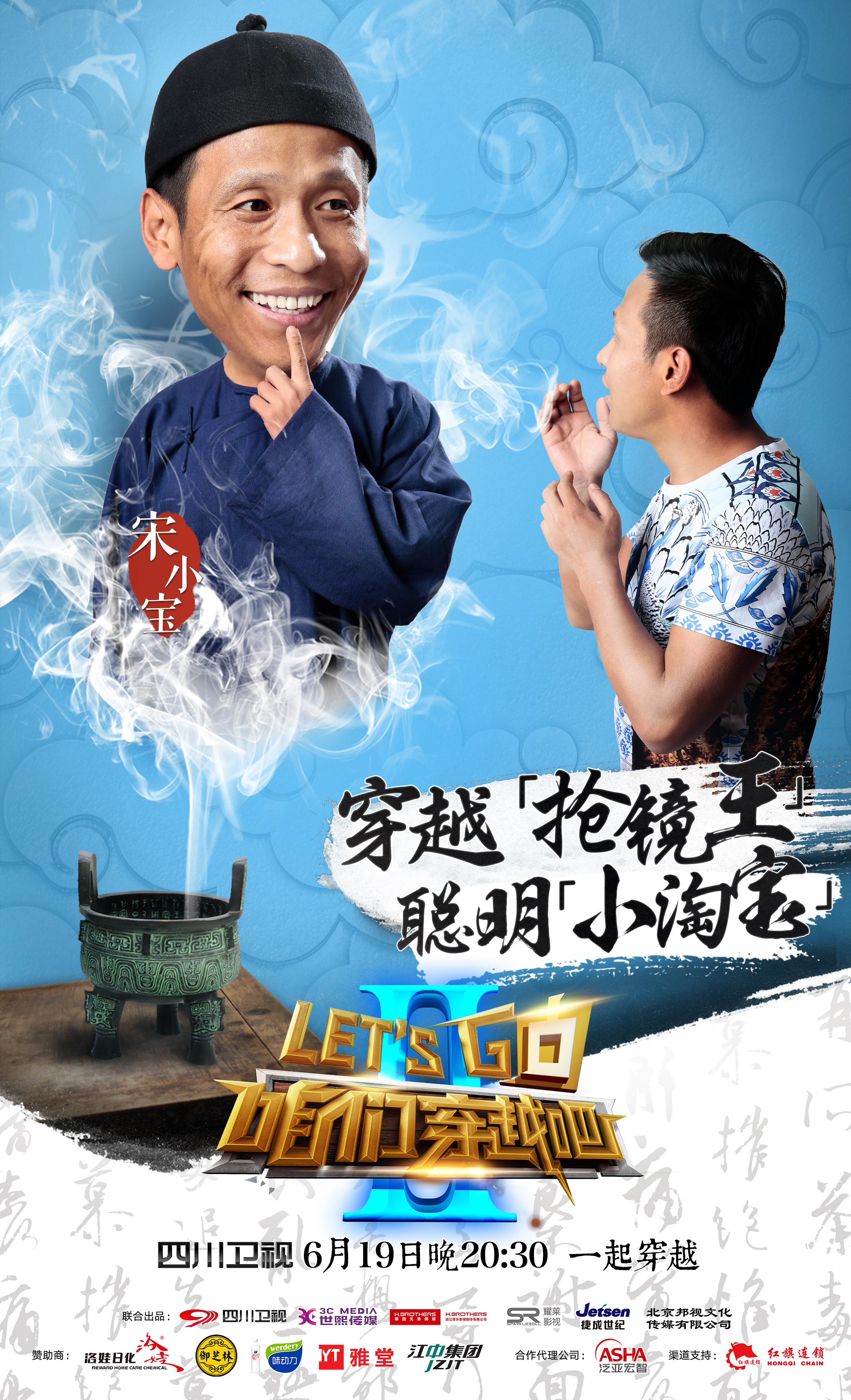 穿越吧最新，時空之旅的溫馨日常體驗