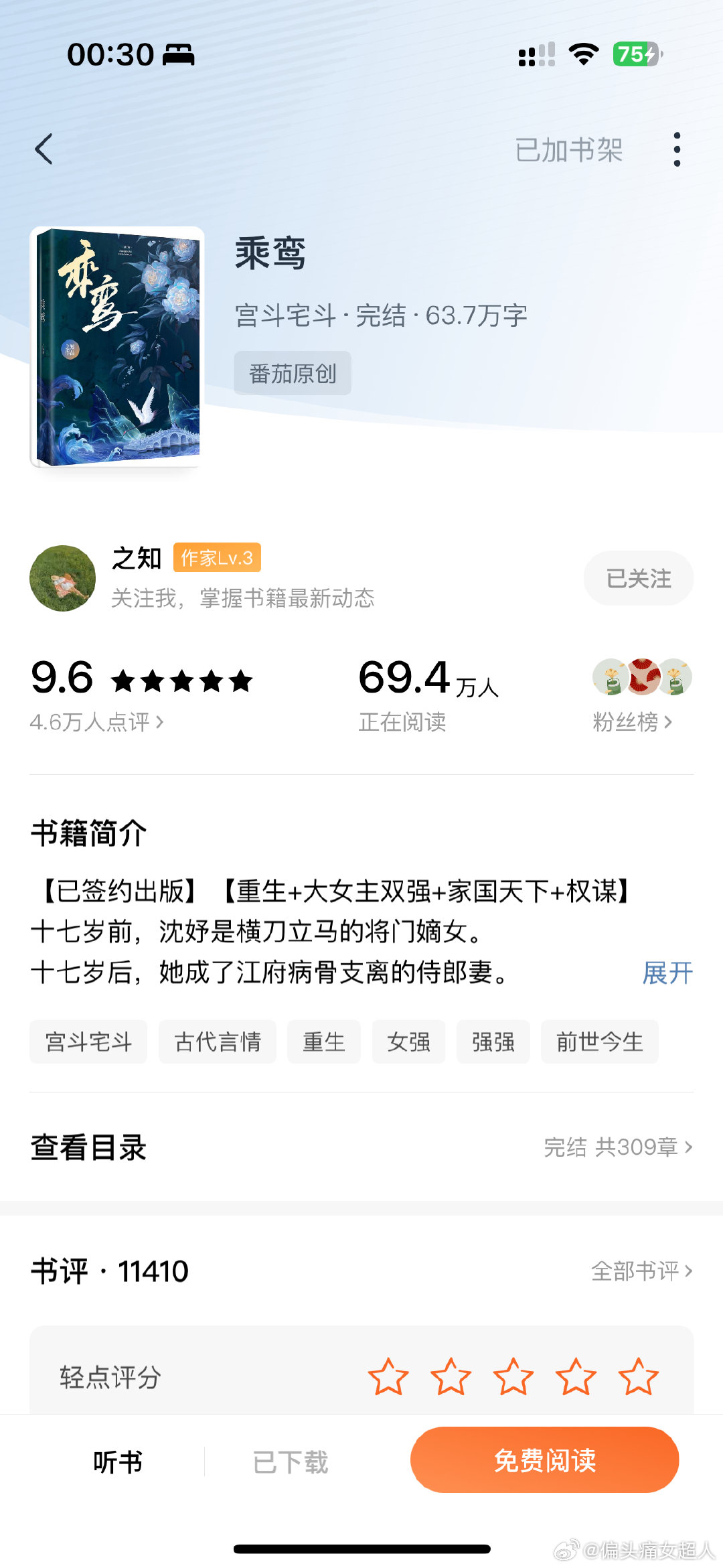 最新鸞書任務(wù)指南，詳細步驟助你完成挑戰(zhàn)，學(xué)習(xí)新技能！