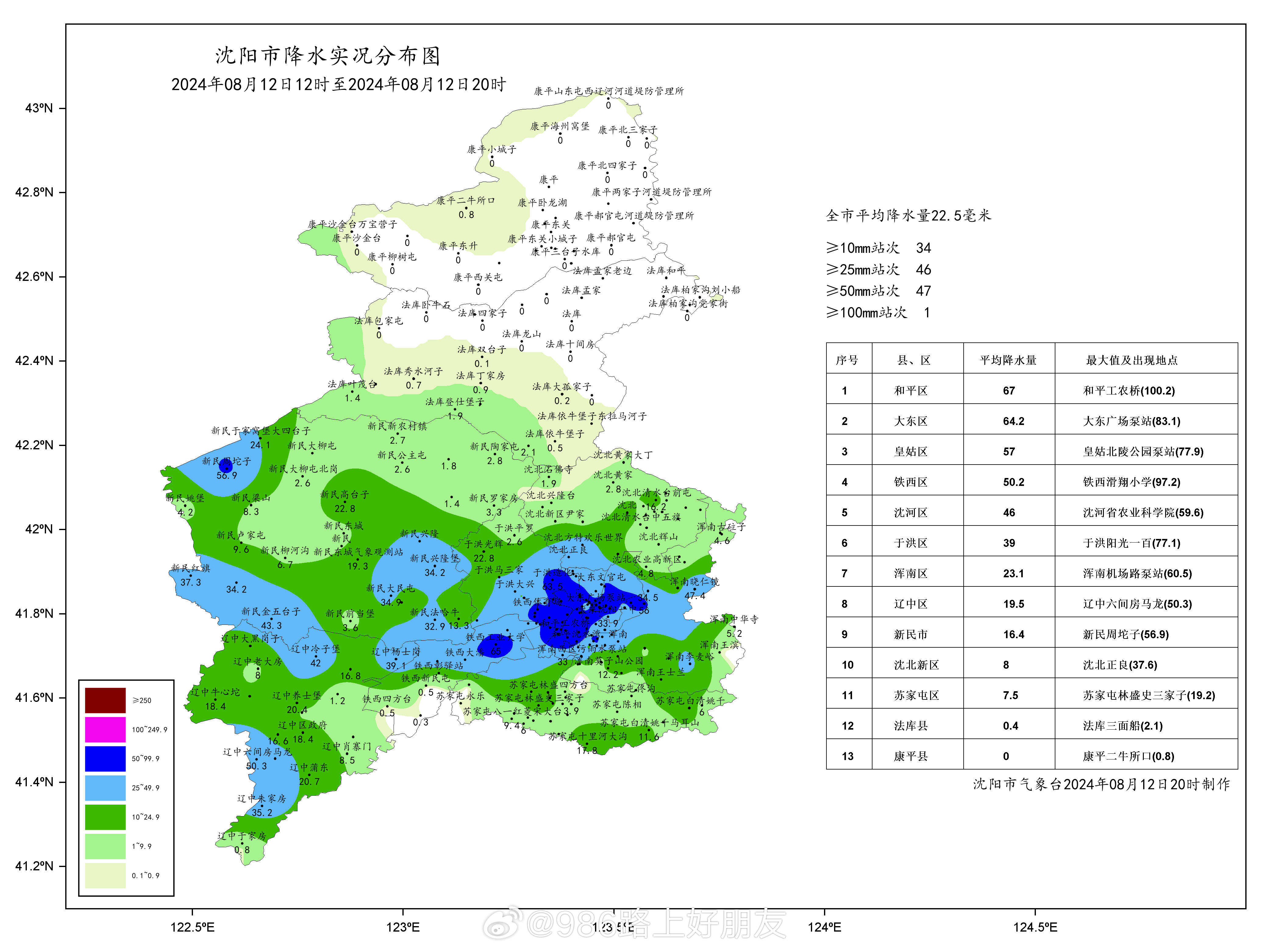 強降水最新動態(tài)，暴雨來襲下的知識挑戰(zhàn)與成長準(zhǔn)備之路