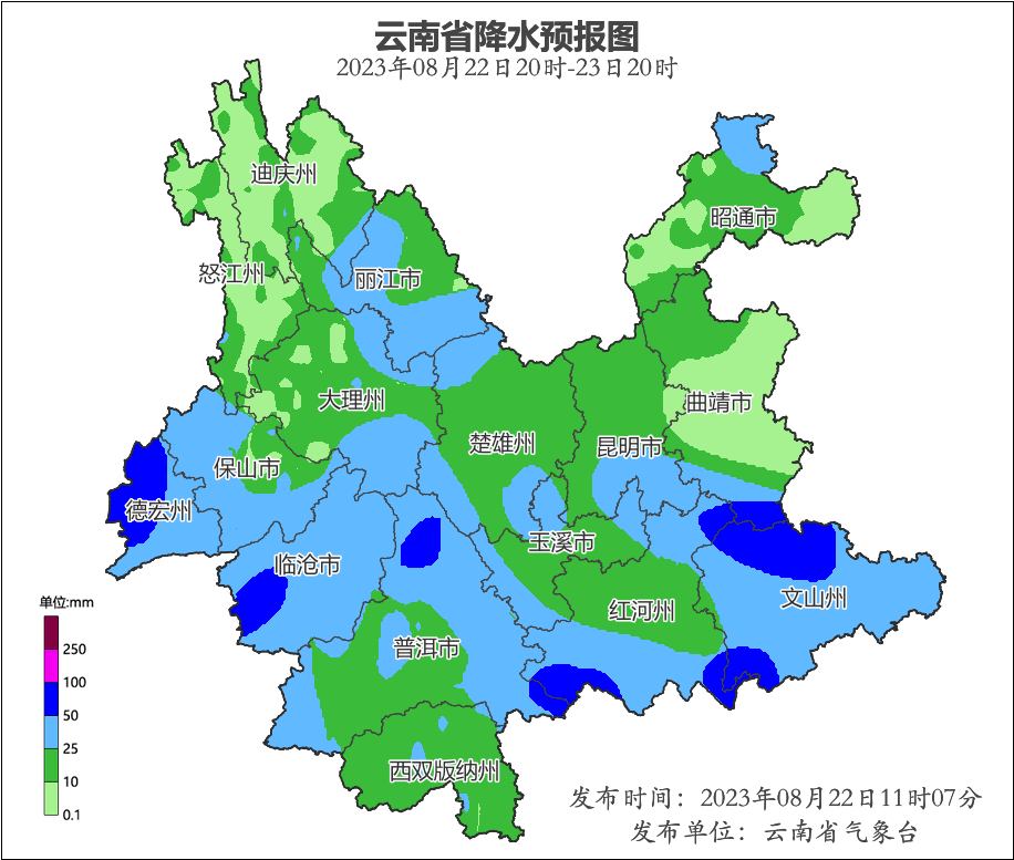 云南汛情最新更新，暴雨影響及應(yīng)對(duì)情況
