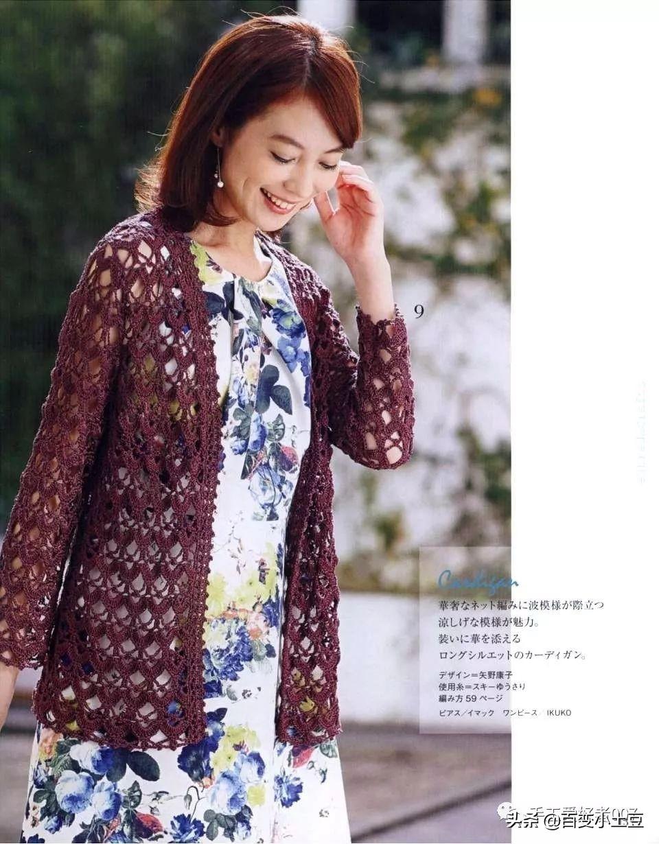 最新鉤針開衫，小巷深處的時尚秘境探索