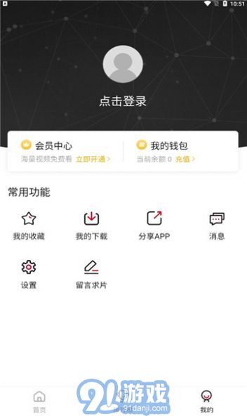 探索前沿科技，掌握最新資訊，69網(wǎng)最新動態(tài)