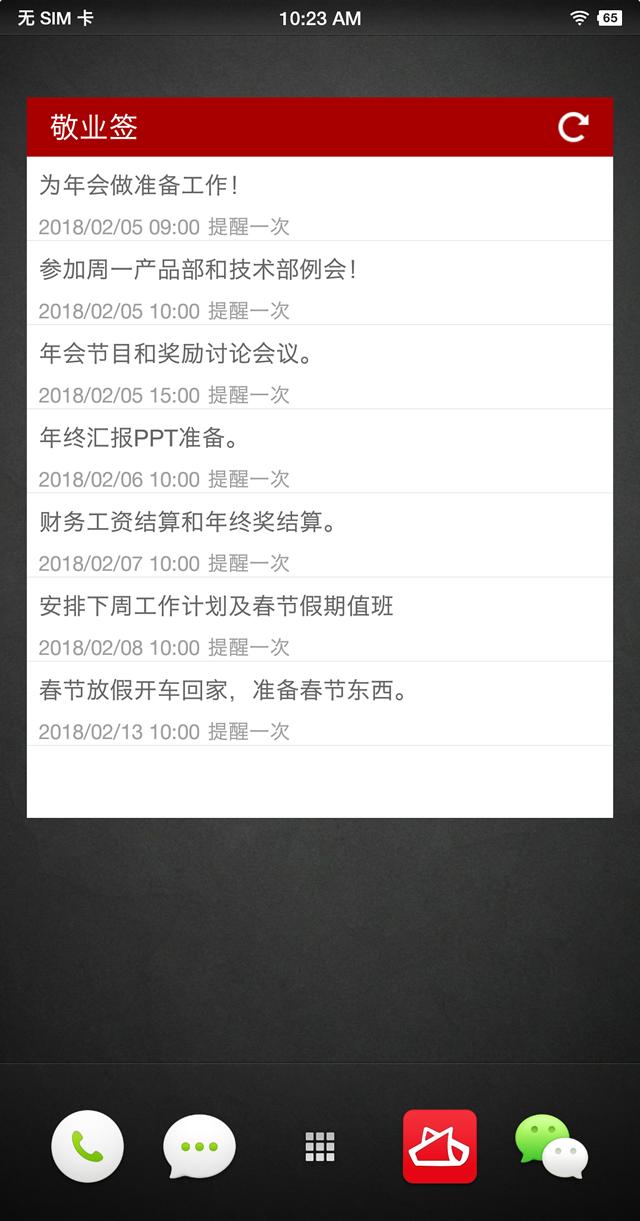 探索小巷隱秘寶藏，特色小店故事與最新便簽下載