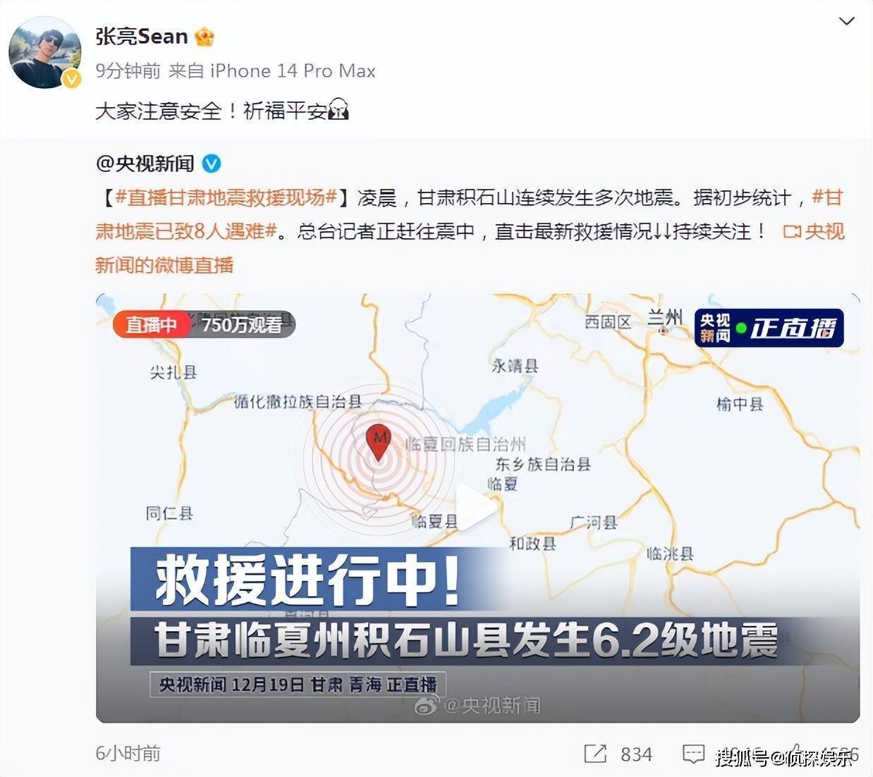 最新災(zāi)區(qū)實地直擊照片，共同關(guān)注災(zāi)區(qū)現(xiàn)狀