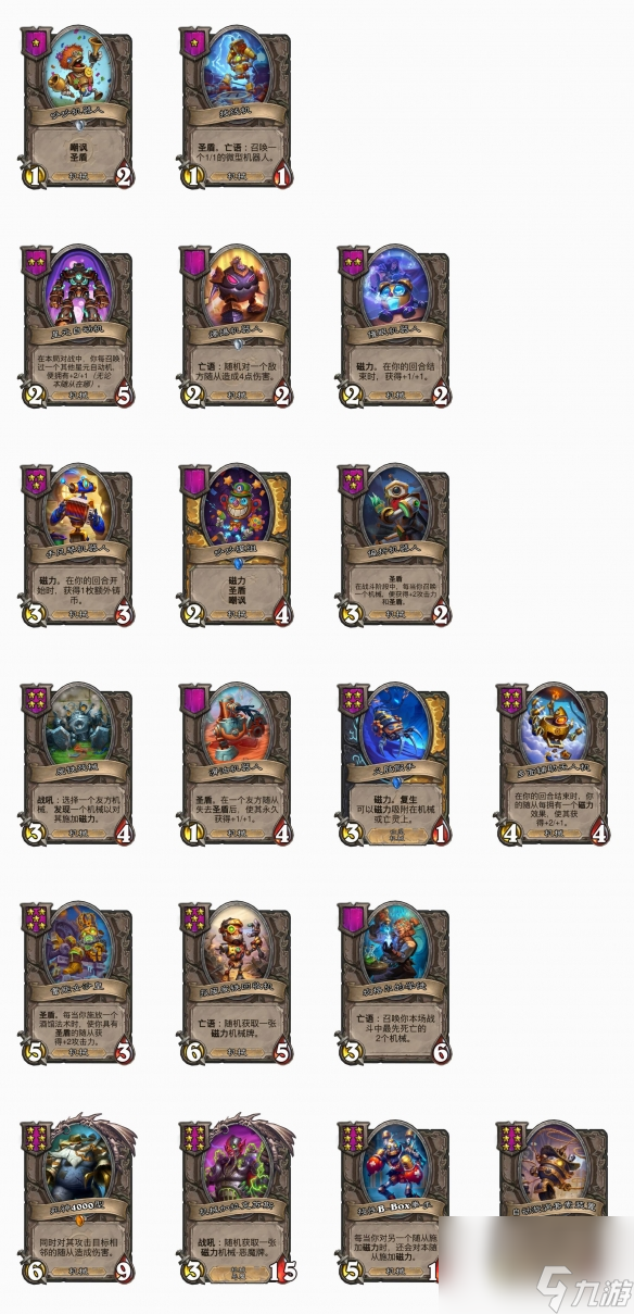 戰(zhàn)棋最新打法揭秘，一段溫馨有趣的日常故事探索