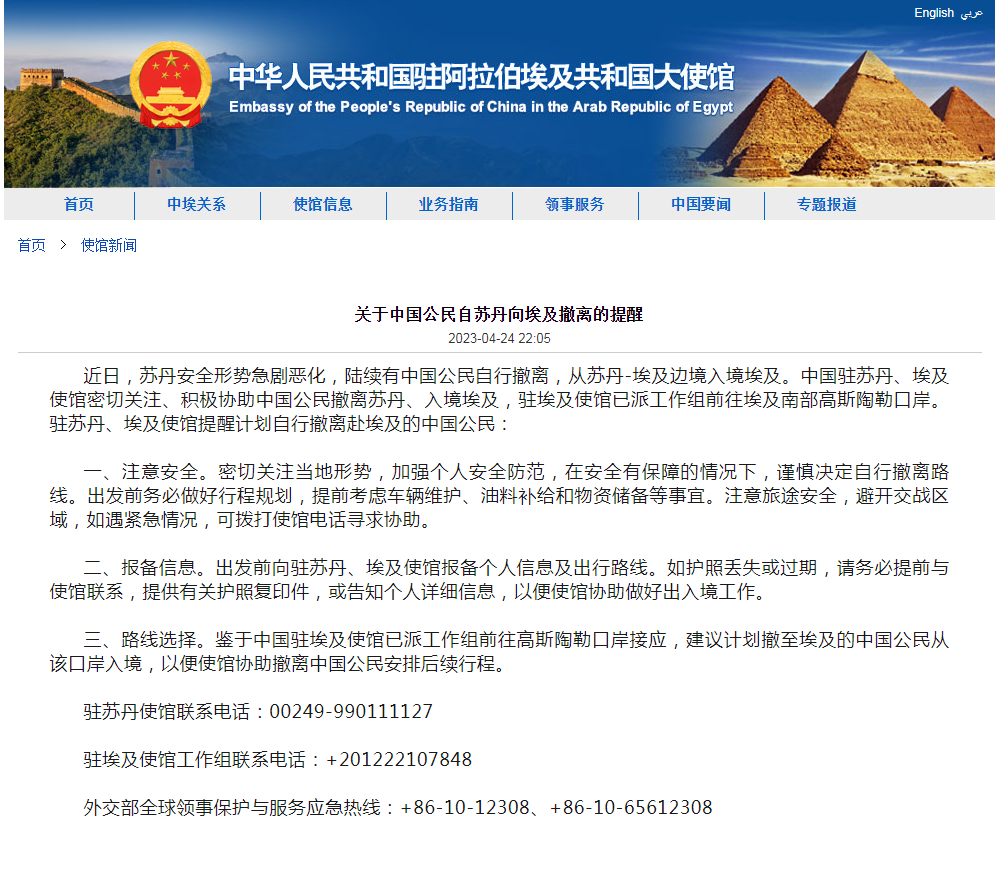 埃及最新入境政策，歷史背景、重大事件與時代地位解析