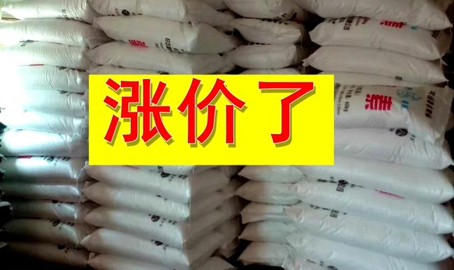 最新鉀肥動態(tài)，行業(yè)進展、影響與地位揭秘