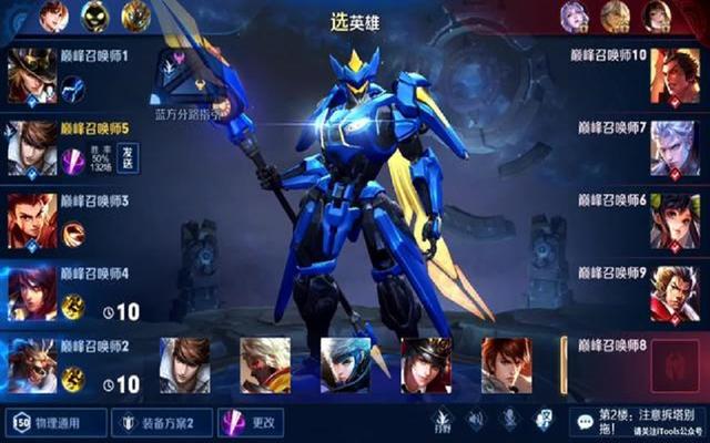 最新王者趙云，科技與生活的無縫融合之旅