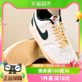 耐克最新折扣季，踏尋自然美景，探尋內(nèi)心平和與寧靜之旅